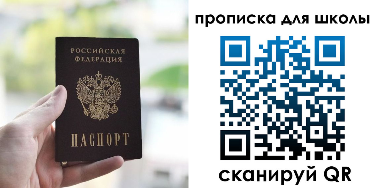 временная регистрация 2025 в Удомле